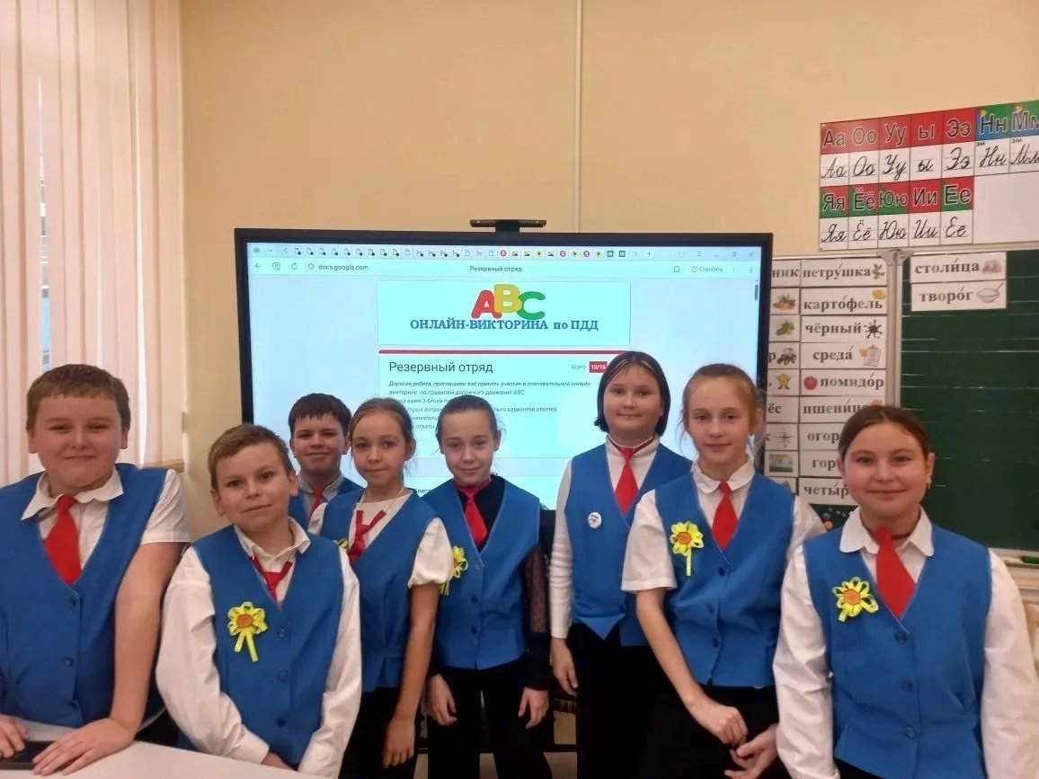 Резервный отряд ЮИД "Сигнальные огоньки"